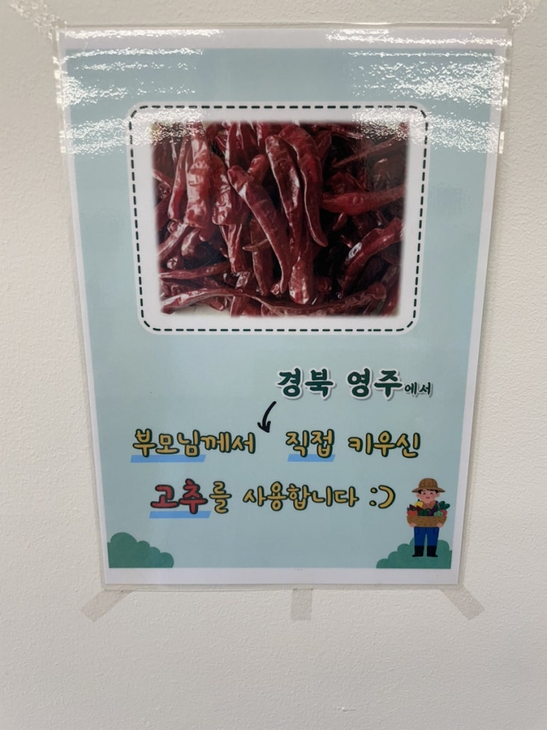 공릉닭한마리원주점 이미지