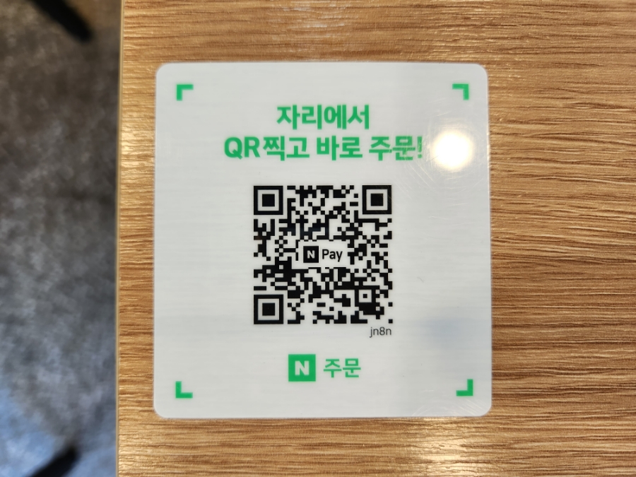 대호반점 내외동직영점 이미지