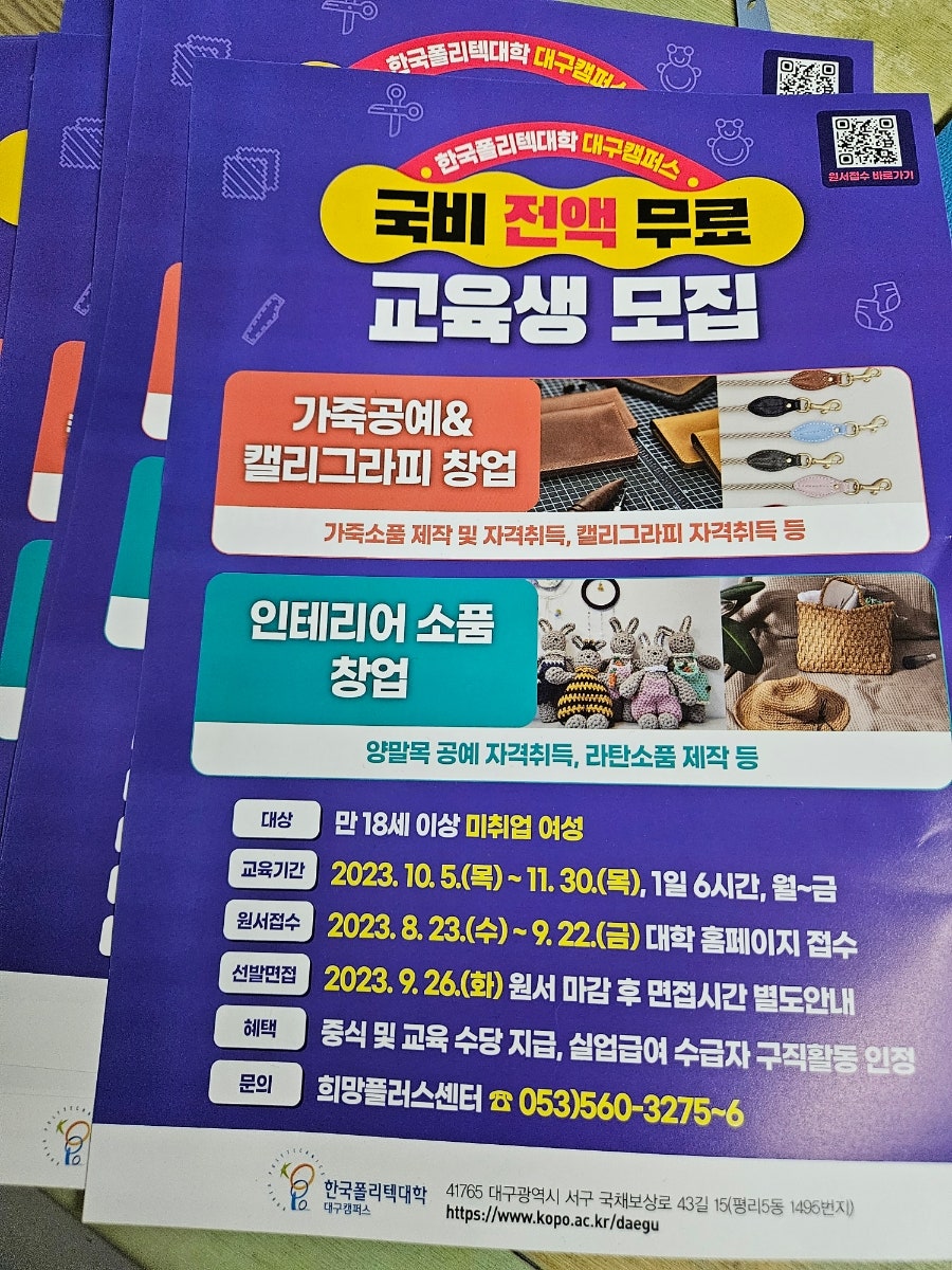 이안창의센터 이미지