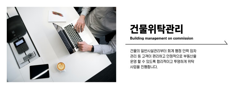 도담주식회사 이미지