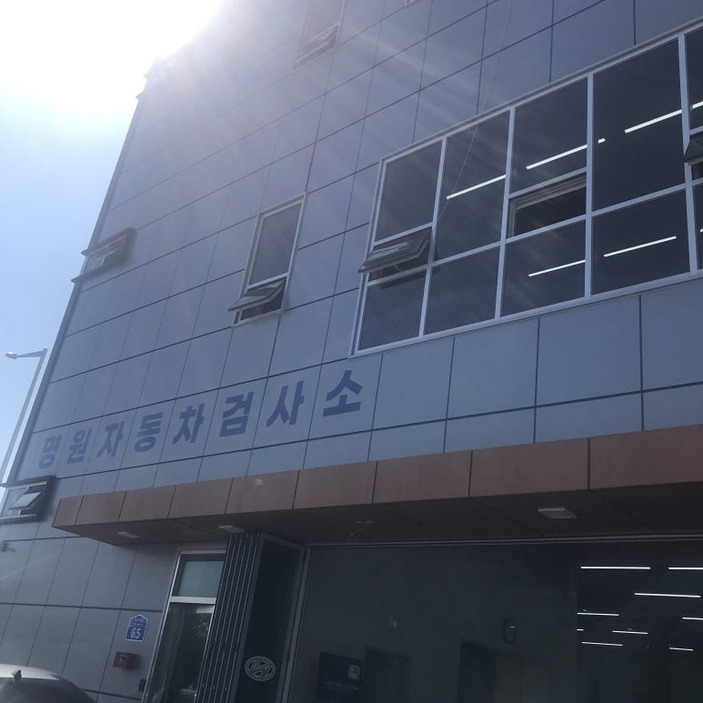 명원기업 이미지