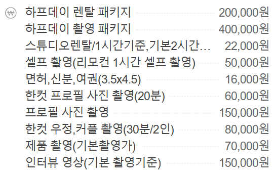 낭만별비스튜디오 이미지