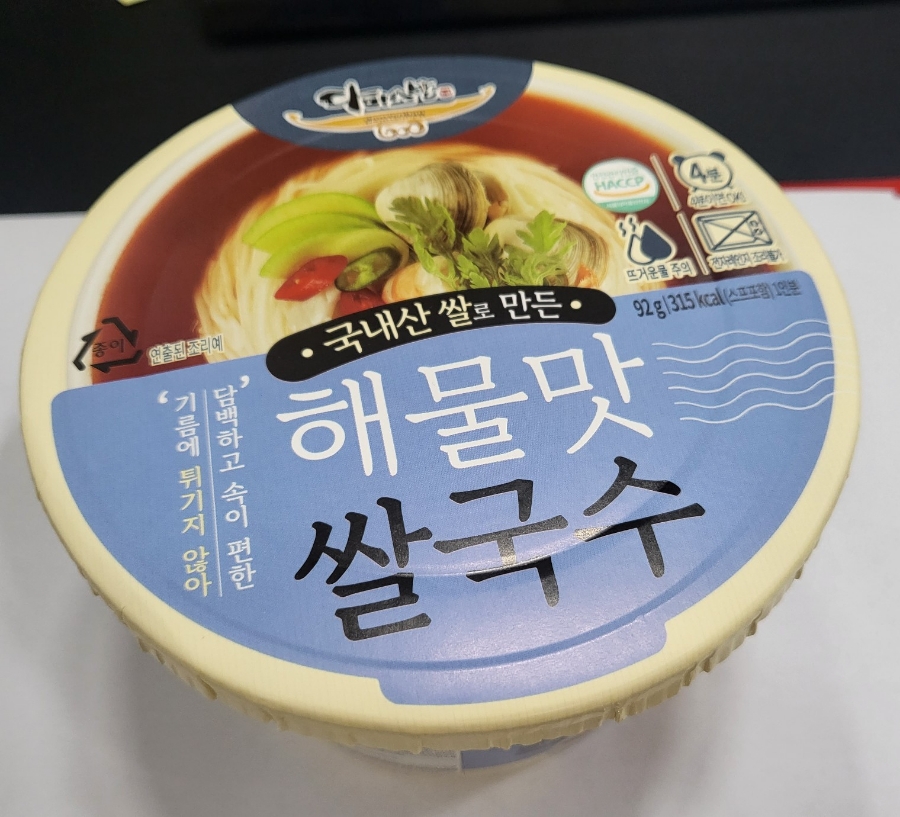 다미소반 이미지