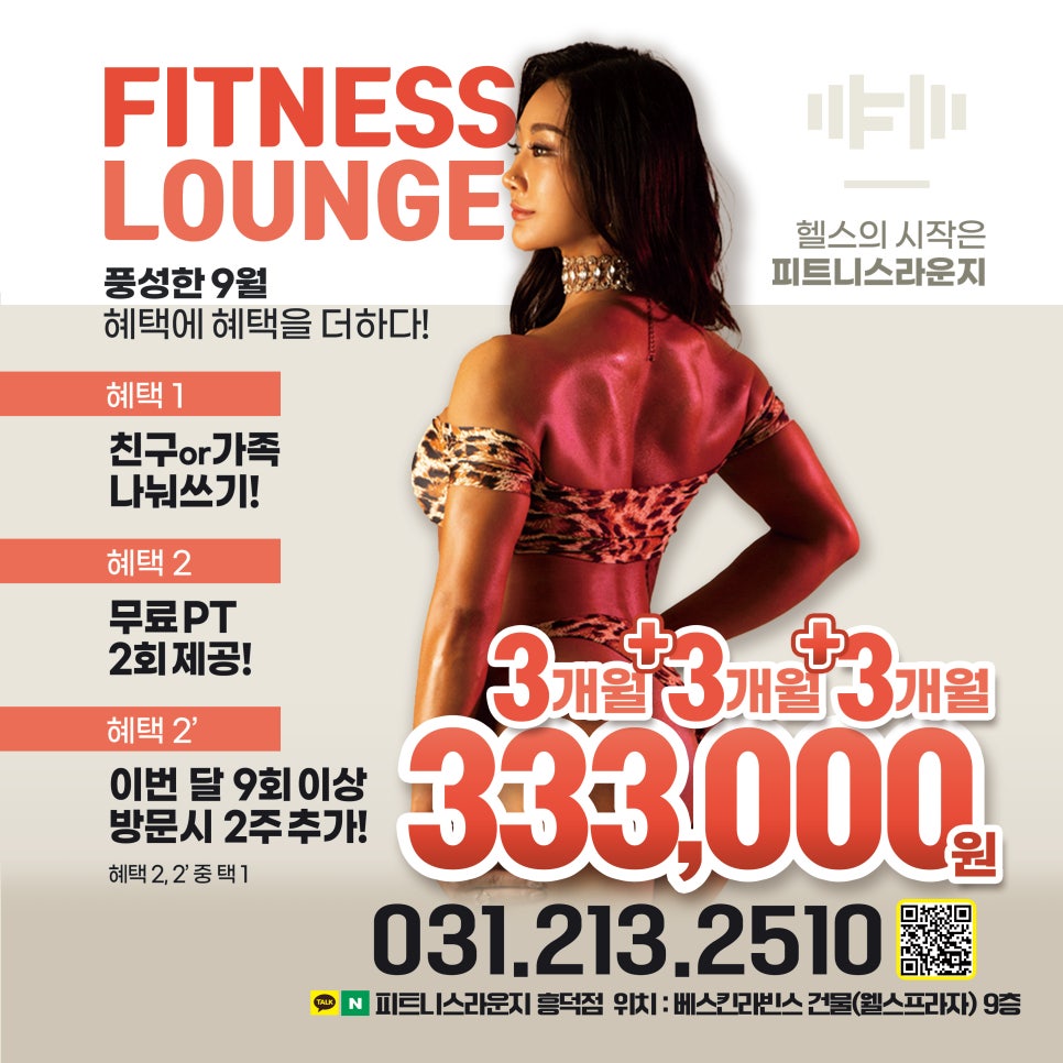 흥덕식품 이미지