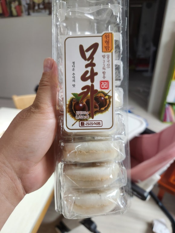 리리식품 이미지