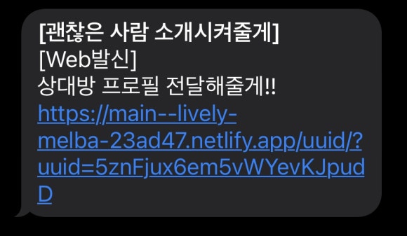 수컴퍼니 이미지