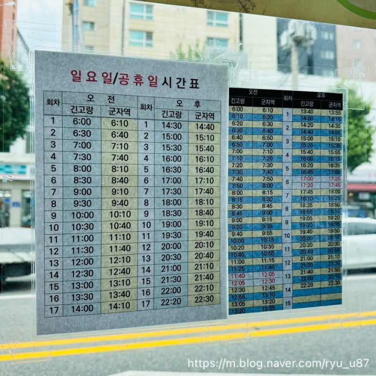GS25광진군자역 이미지