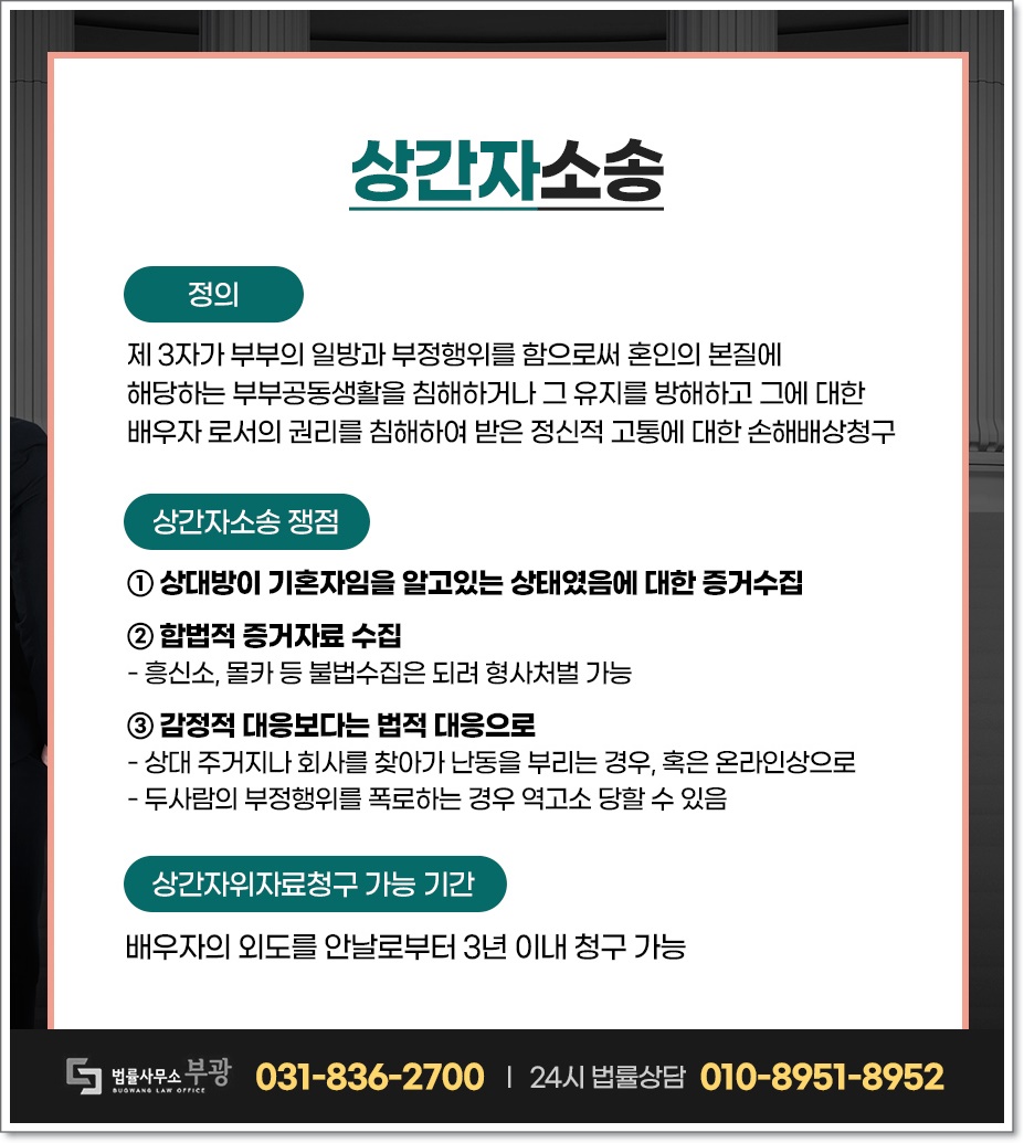변호사전재욱법률사무소 이미지