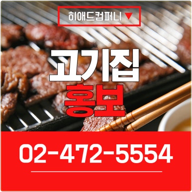 바로컴퍼니 이미지