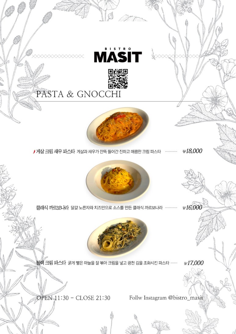 마싯 이미지