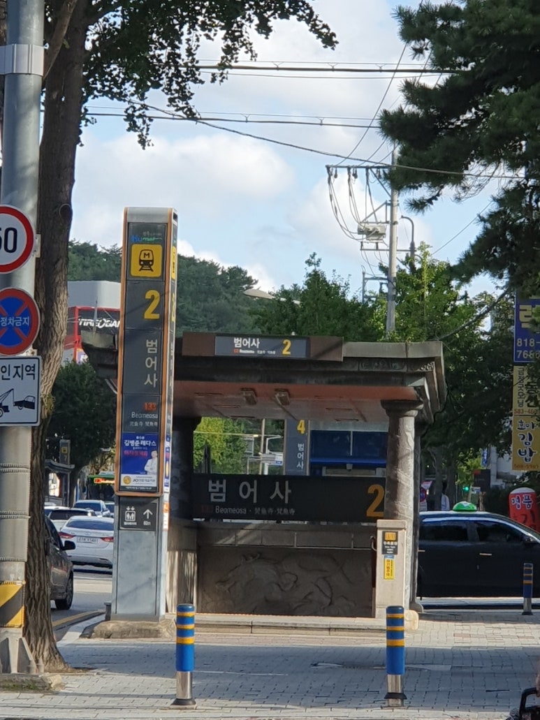 카페051 범어사역점 이미지