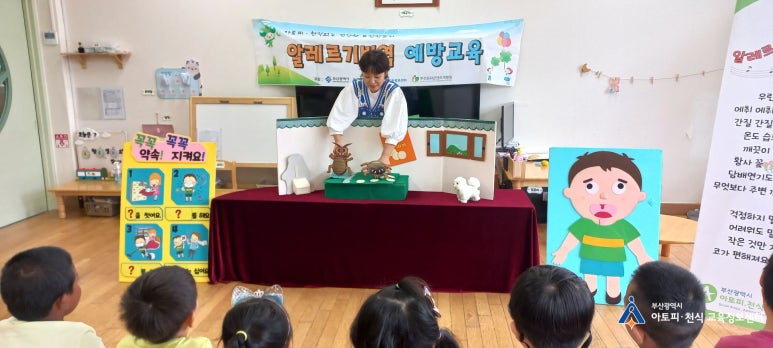 감전초등학교병설유치원 이미지