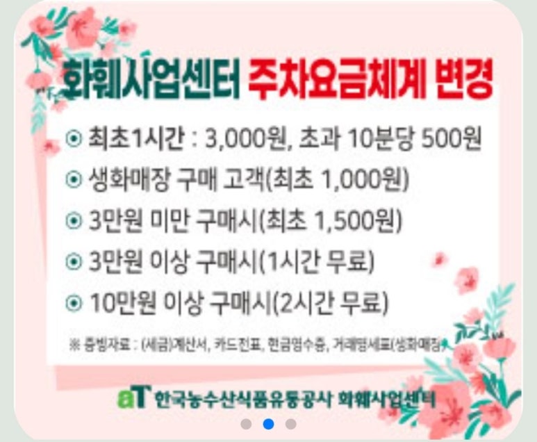 여명플라워 이미지