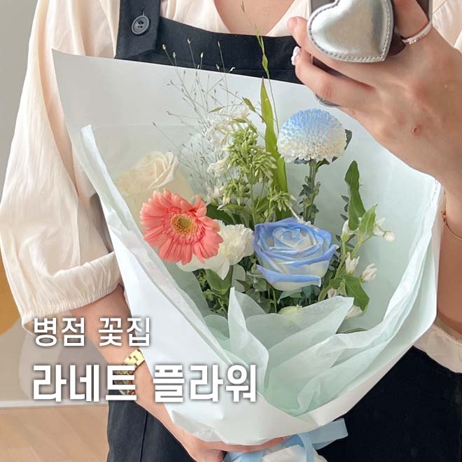 라네트플라워 이미지