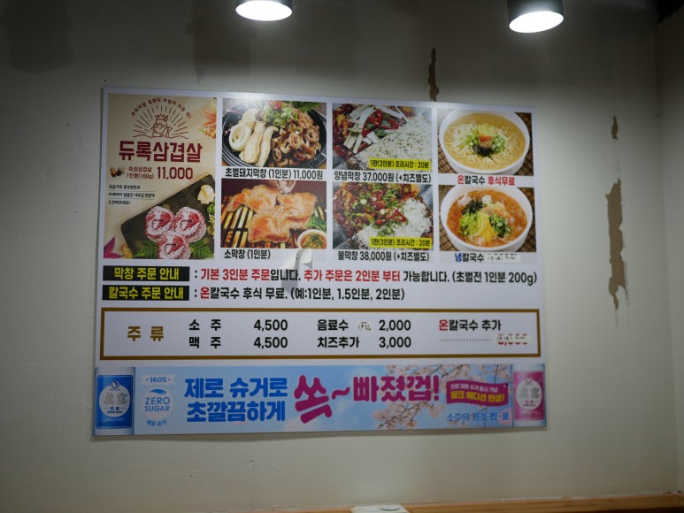 막창드라마 이미지