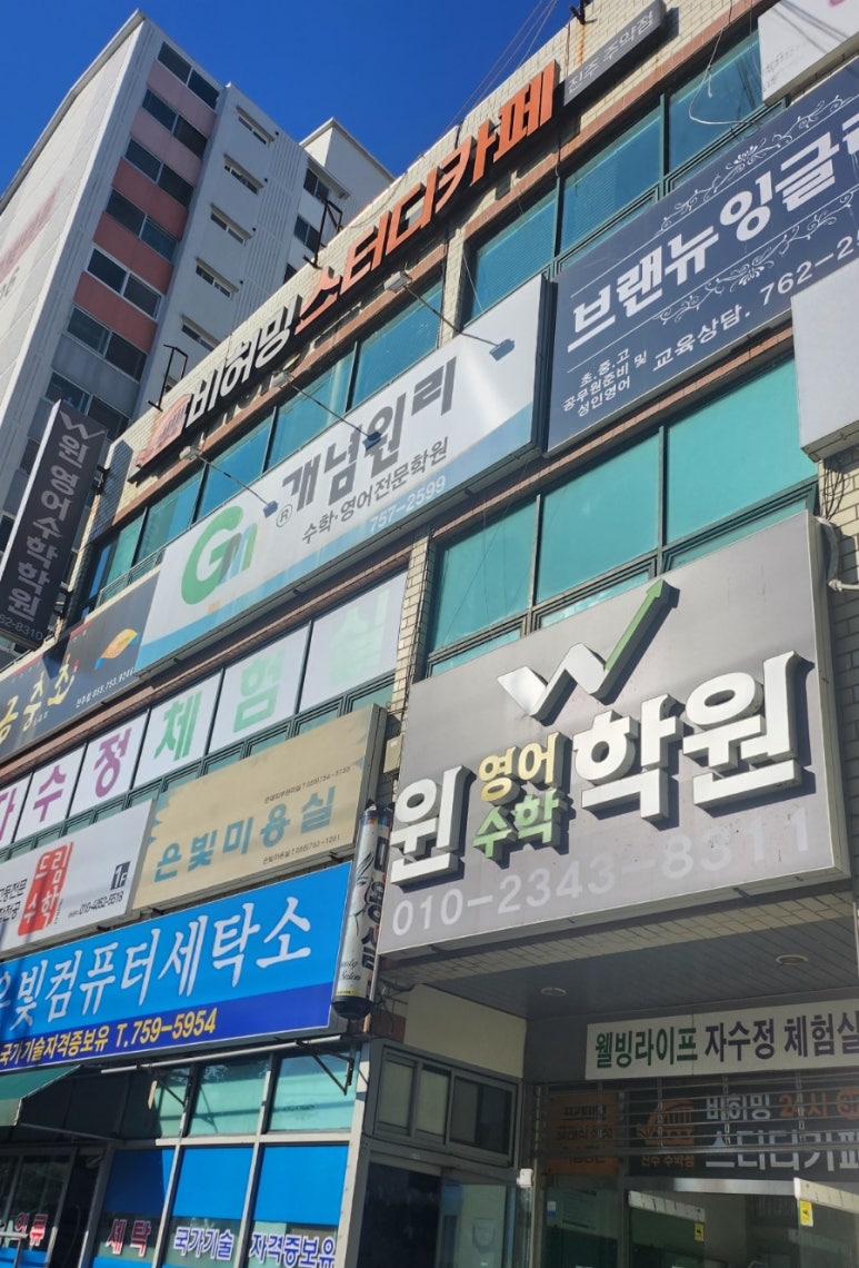비허밍스터디카페주약점 이미지