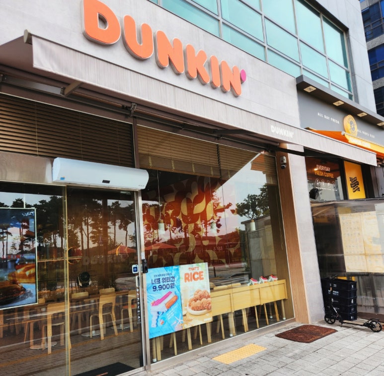 던킨도너츠화성 이미지