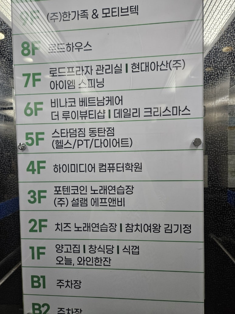 루이속눈썹 이미지