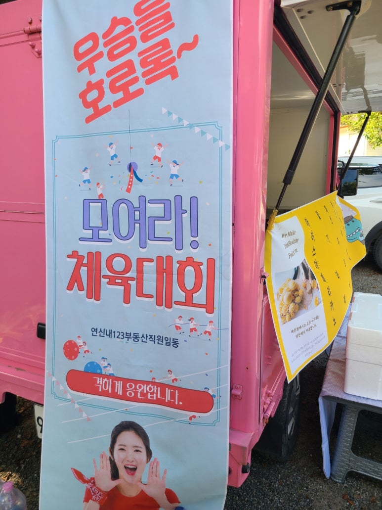 은평청과 이미지