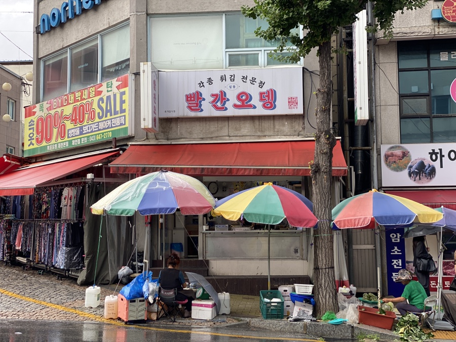 파리바게뜨 충북제천점 이미지
