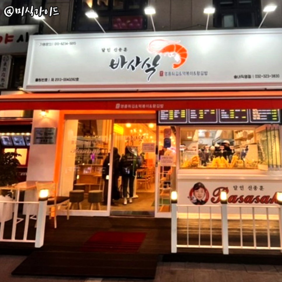 주식회사달인푸드 이미지