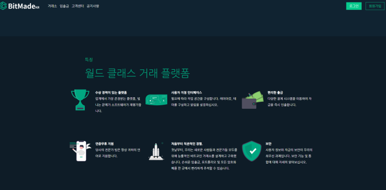 크라켄(Kraken) 이미지