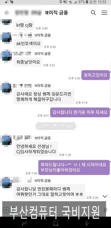 부산서면코딩국비지원교육 이미지