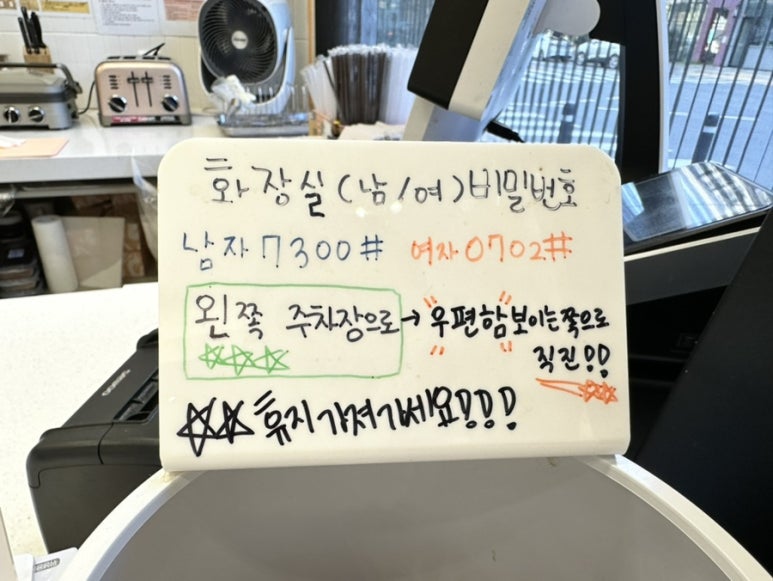 청솔로9 진천점 이미지