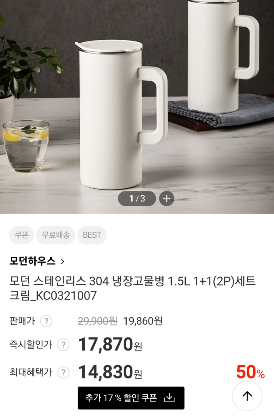 차이나게 판다 이미지