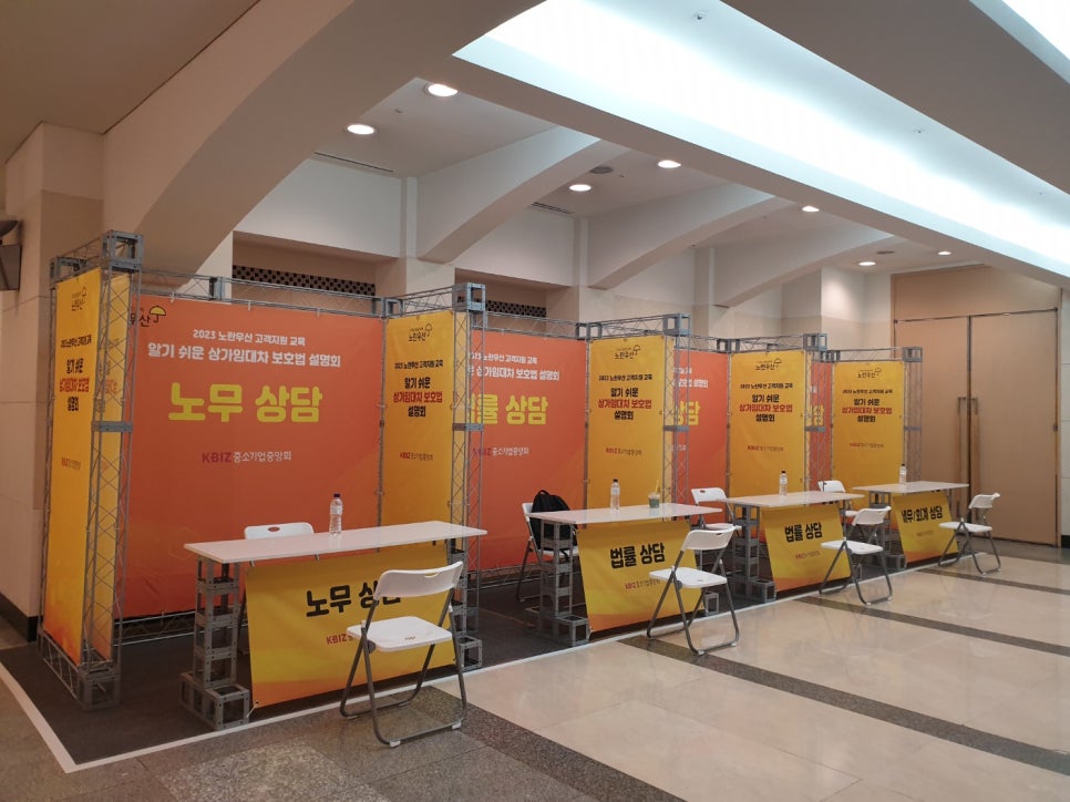 법률사무소소통변호사조형래 이미지