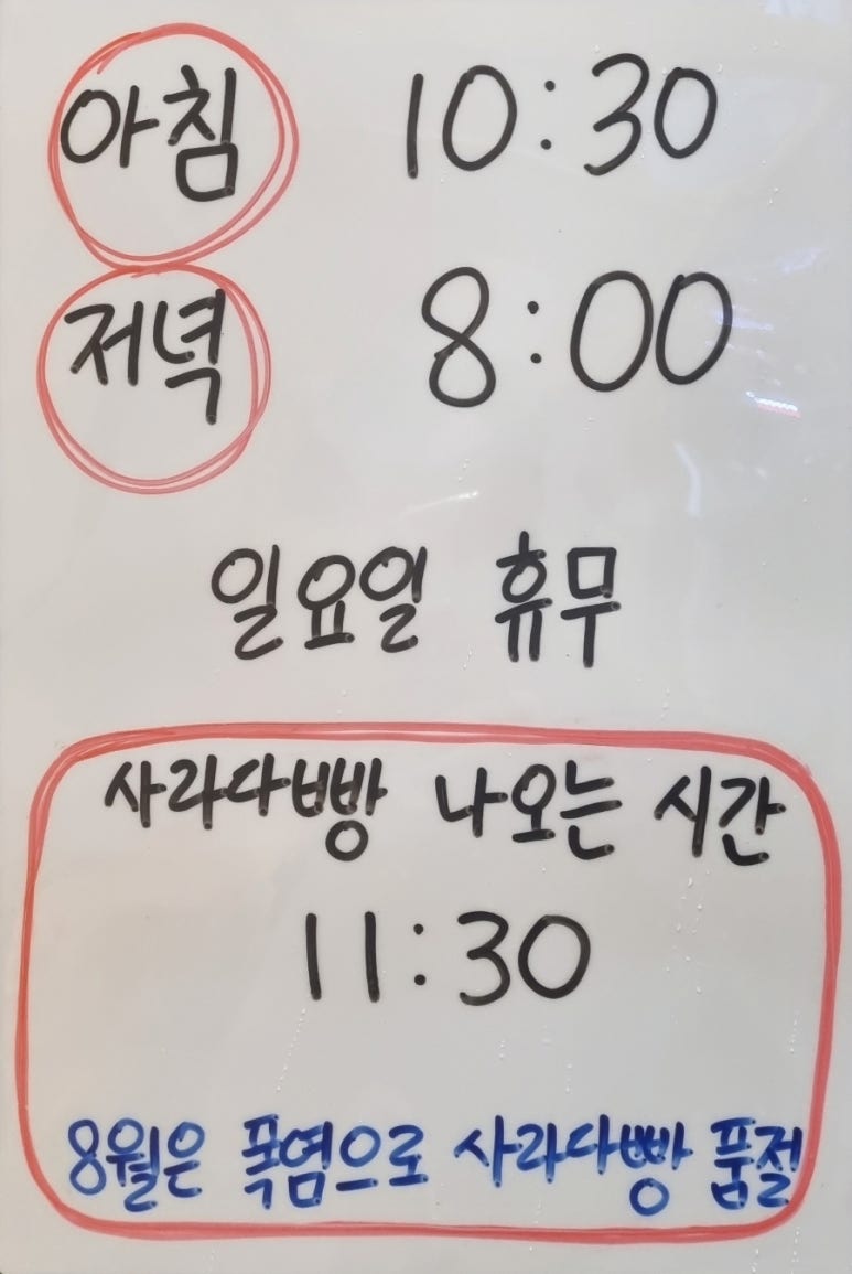 도너킹 이미지