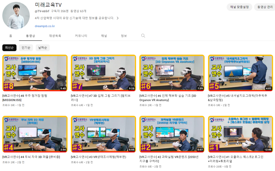 유어초등학교 이미지