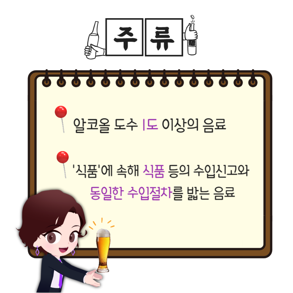 오션인터내셔널 이미지