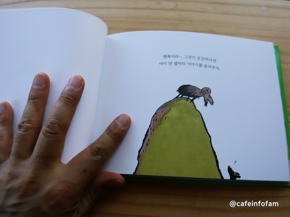 동그란책 이미지