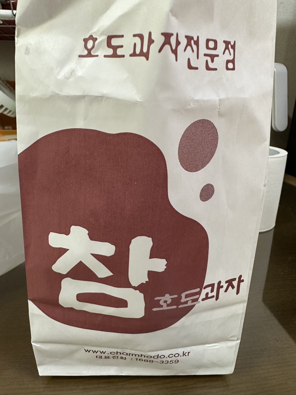 참호도과자 이미지