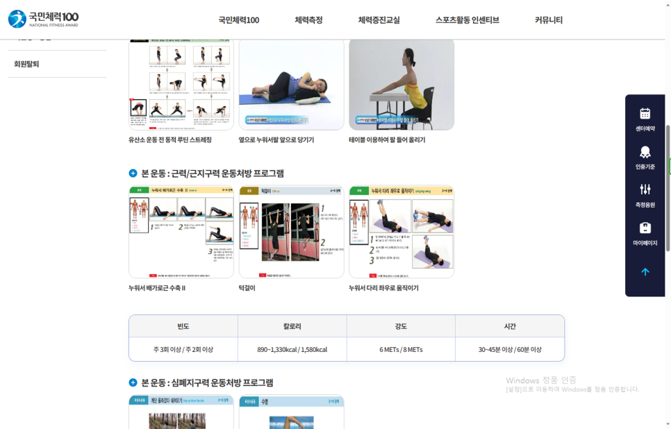건다챌 이미지