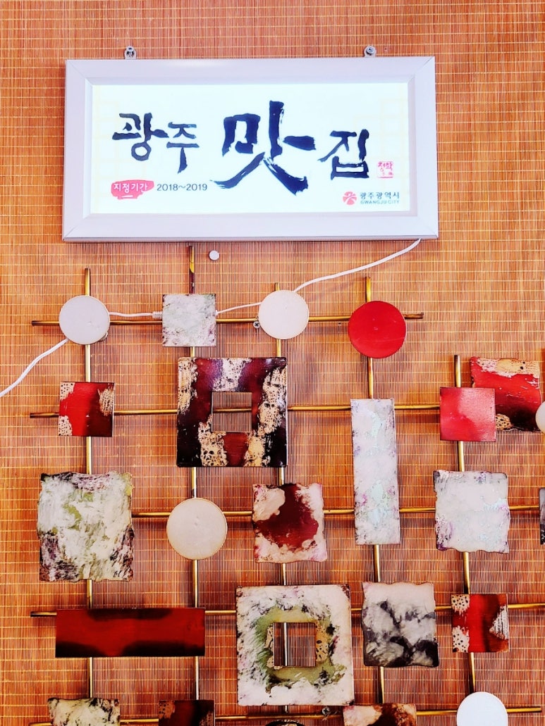 서일한방 이미지