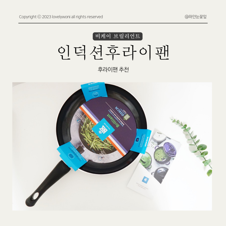 비케이친환경 이미지