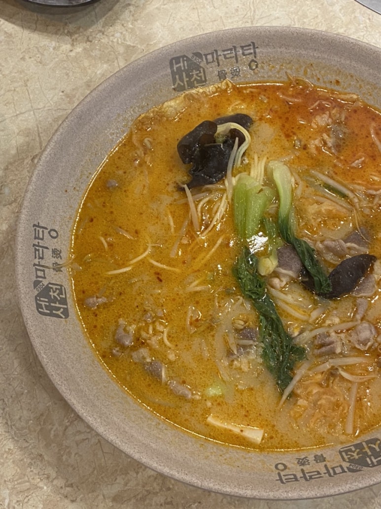 하이사천마라탕 이미지