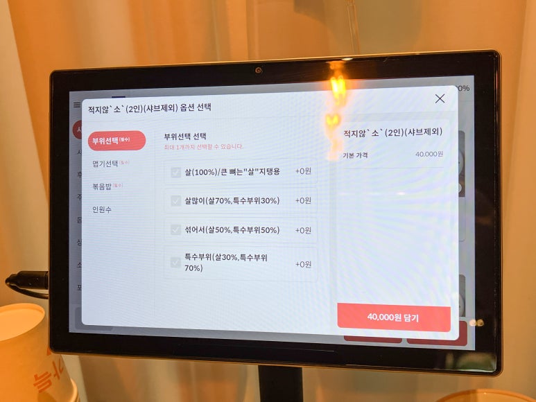 대동아구찜 이미지