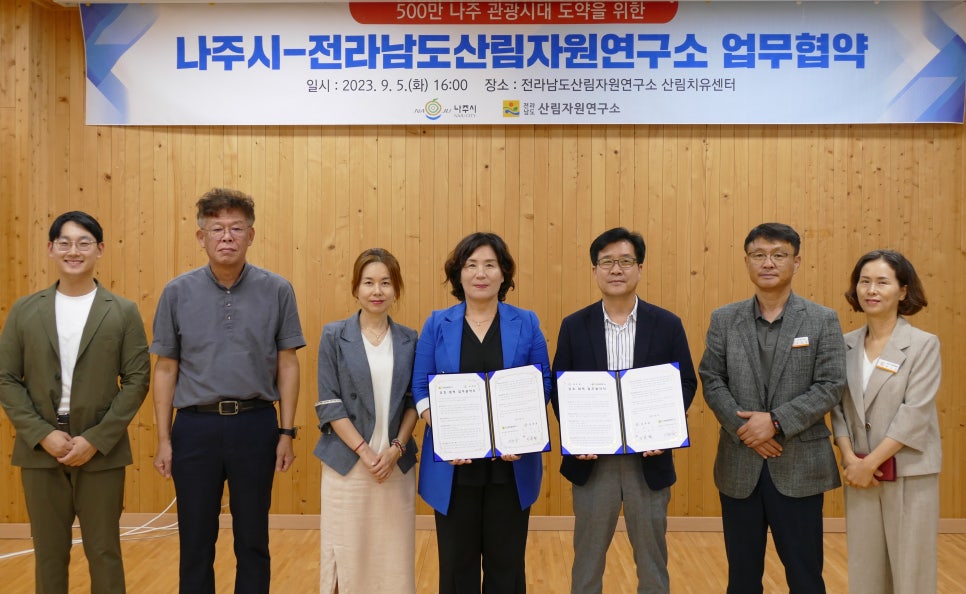 전남문화예술기획 이미지