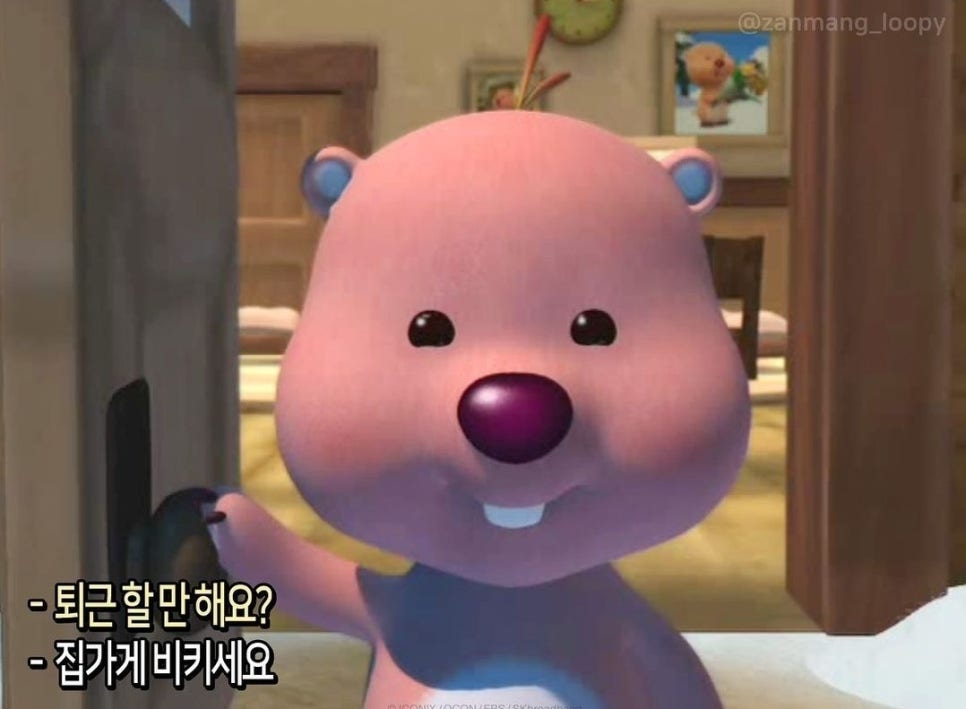 진해얼큰이닭발집 이미지