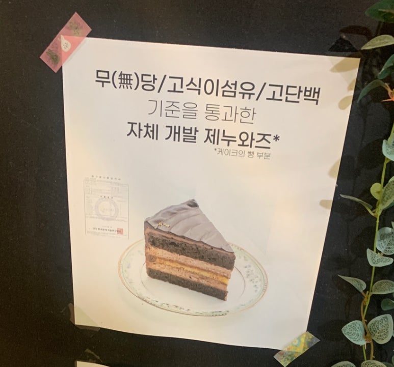 노모어슈가 이미지
