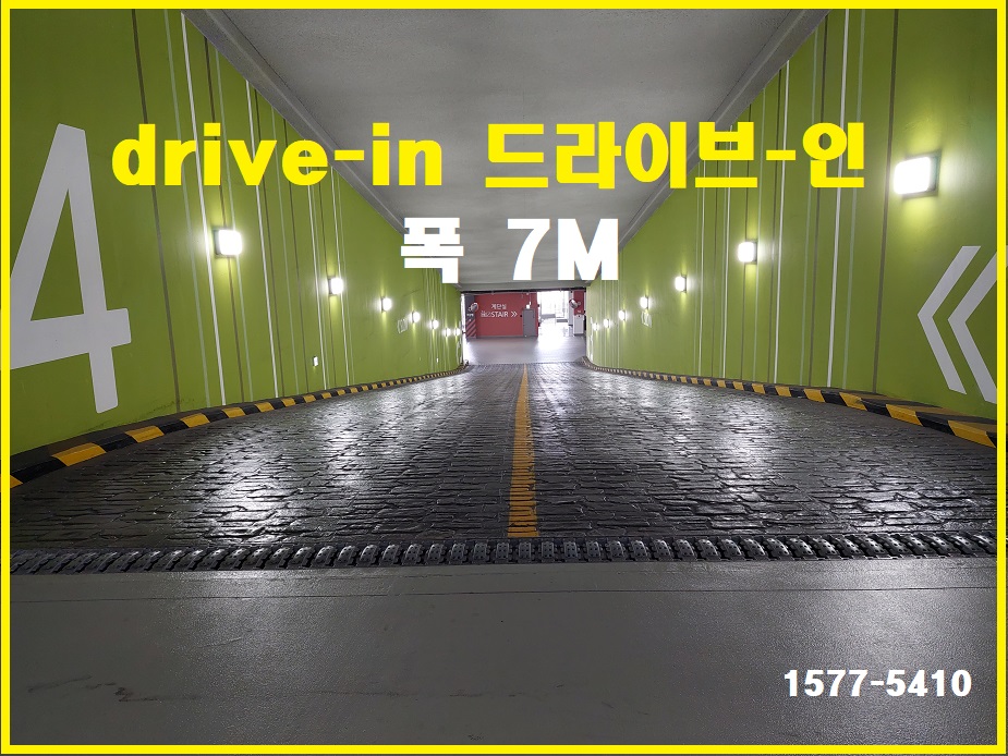 (주) 아이에스산업개발 이미지