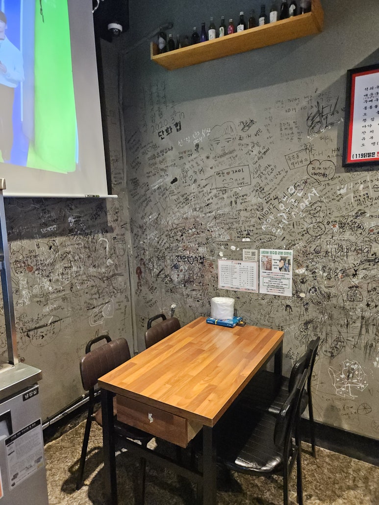 119야식 이미지