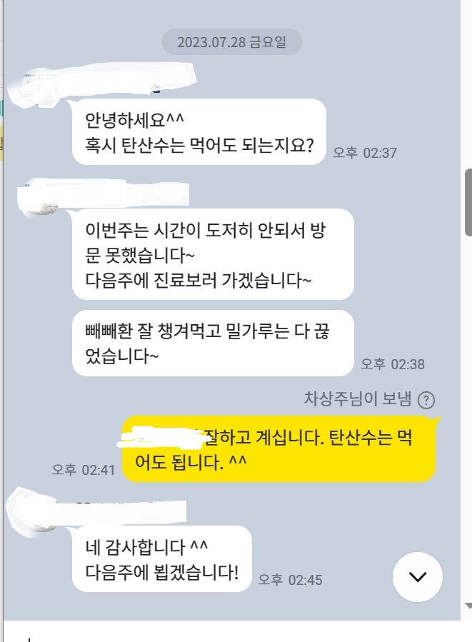 앞산OK한의원 이미지