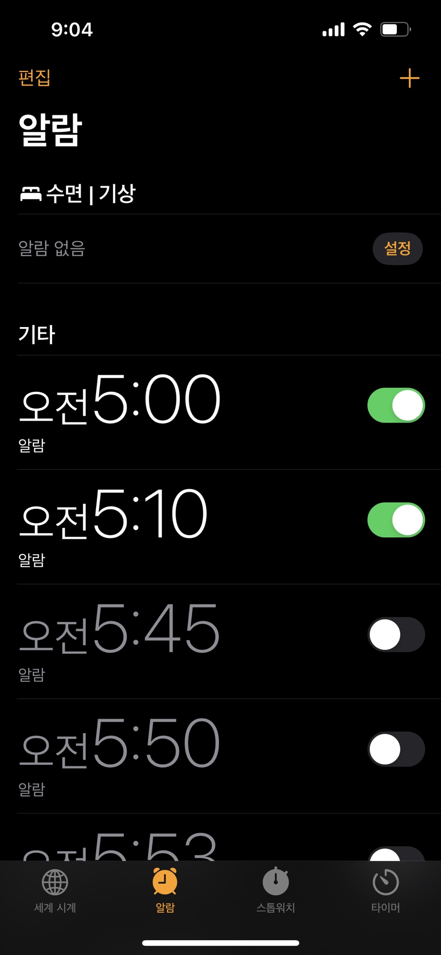 미소곱창 이미지