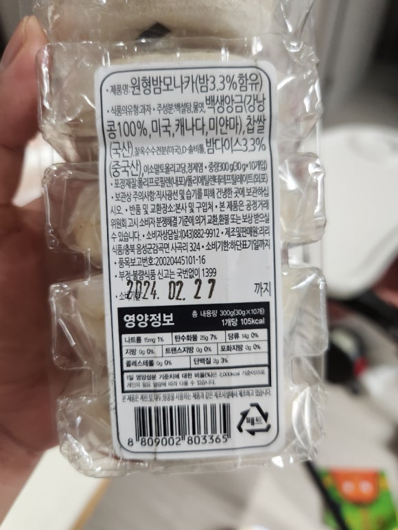 리리식품 이미지