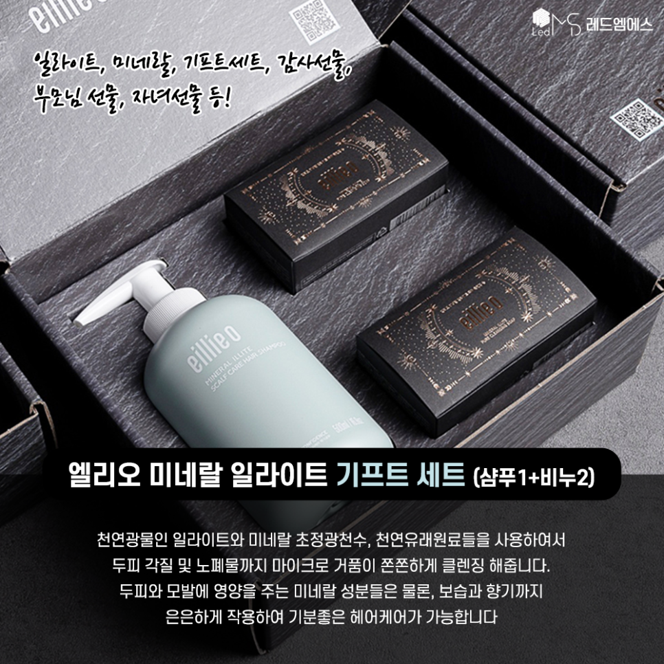 엠에스산업(주) 이미지