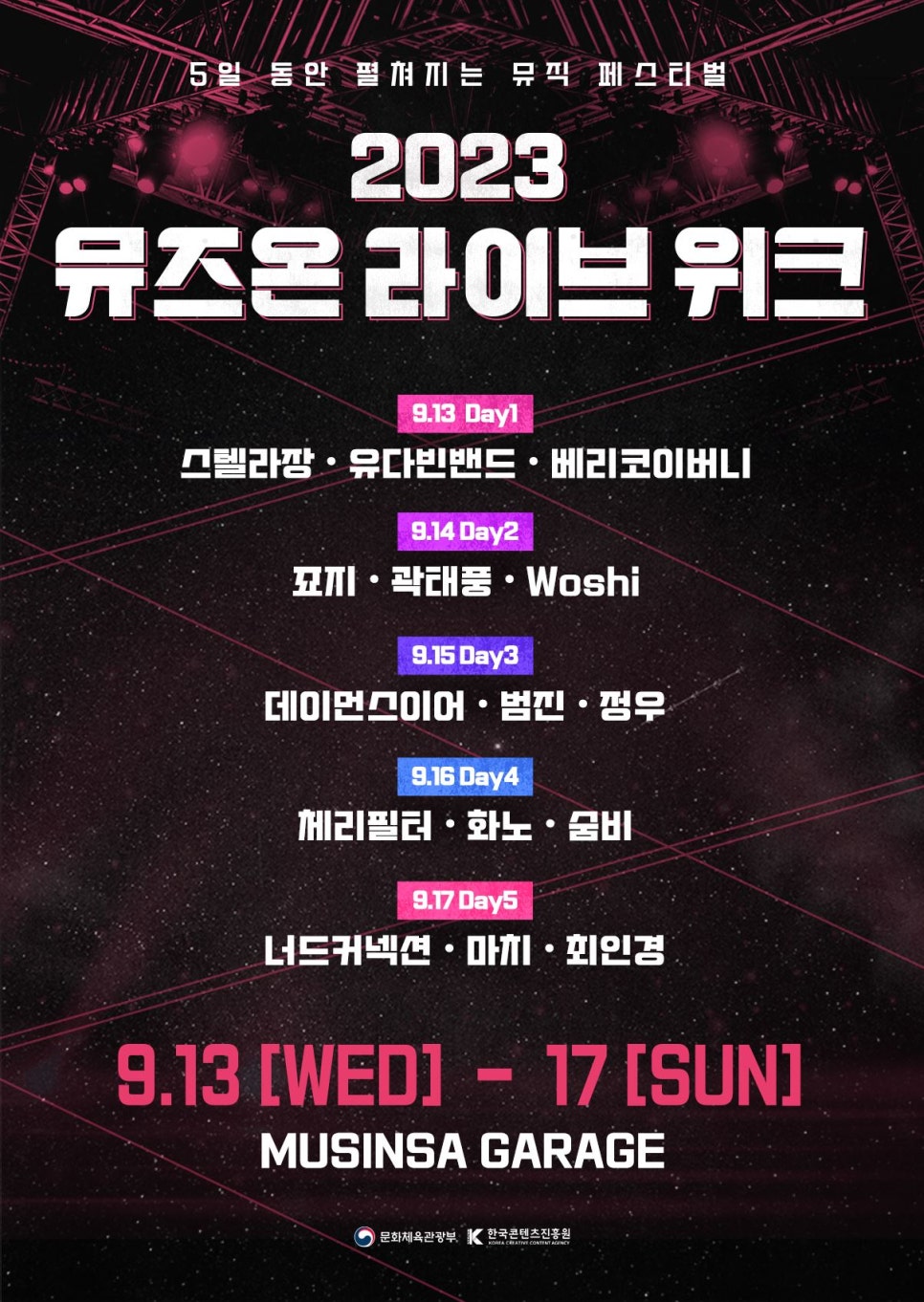너드개러지 이미지
